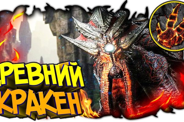 Кракен маркет даркнет speed up