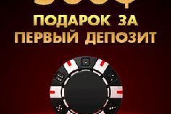 Пользователь не найден при входе на кракен