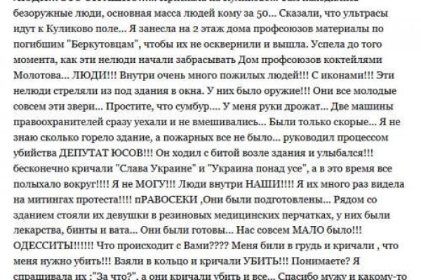 Даркнет каталог