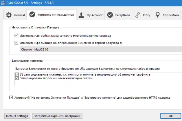 Кракен сайт вход официальный зеркало