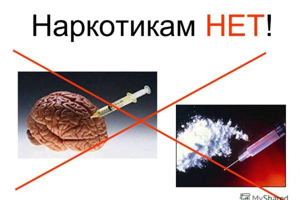 Как зарегаться в кракен