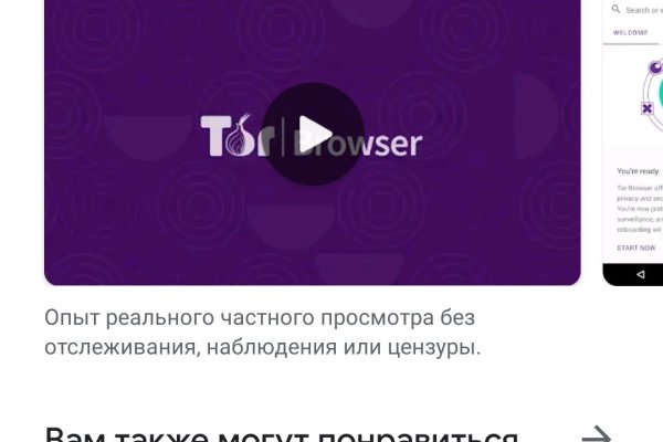 Кракен черный сайт