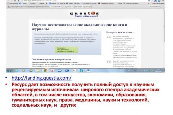 Кракен даркнет слушать