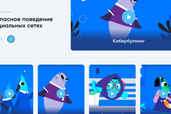 Кракен последние ссылки