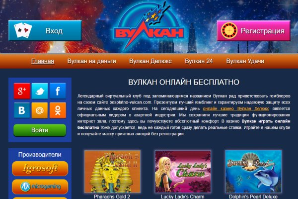 Кракен даркнет слушать