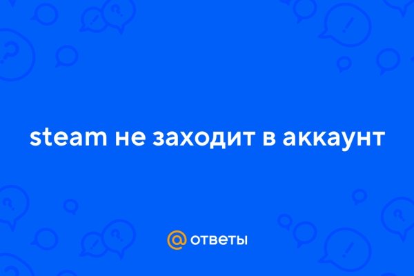 Кракен закладки