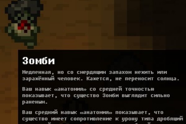 Кракен сегодня сайт зеркало