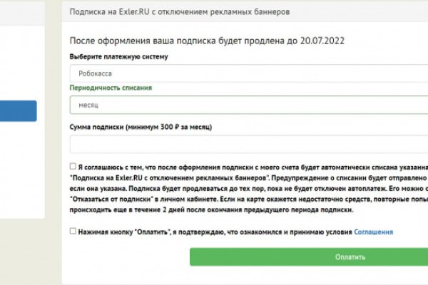 Кракен ссылка в тор