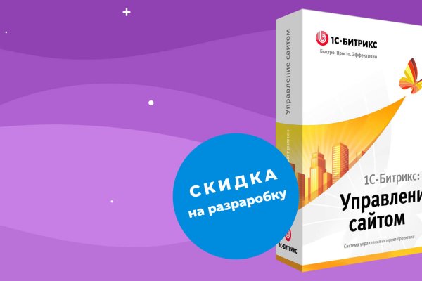 Кракен даркнет тг