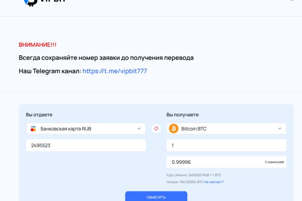 Tor kraken маркет
