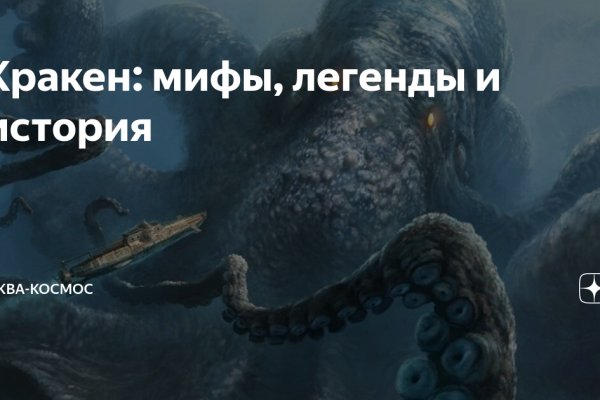 Кракен марихуана