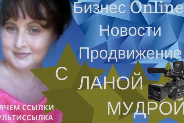 Кракен войти на сайт