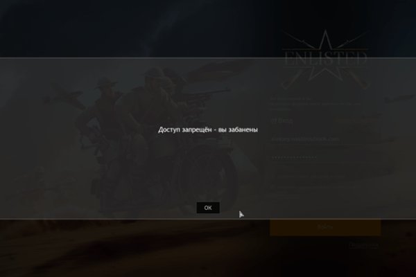 Kraken marketplace