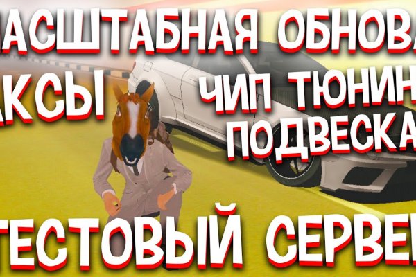 Официальный сайт даркнета