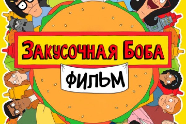 Кракен даркнет зеркало пв