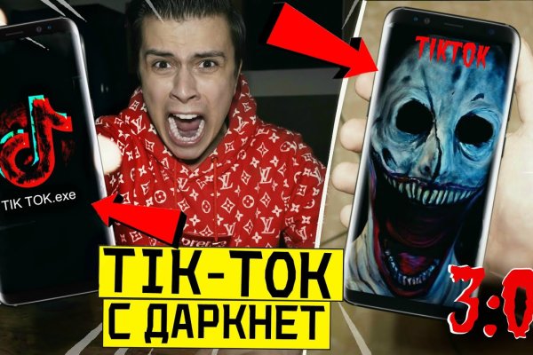 Через какой браузер заходить на кракен