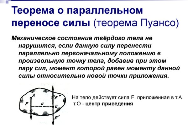 Кракен что можно купить
