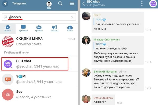 Кракен вход