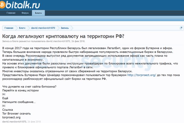 Кракен войти