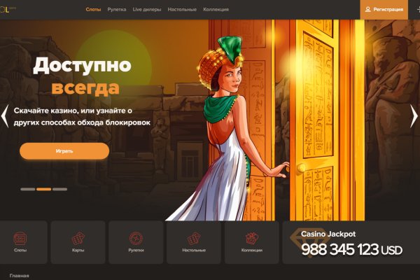 Кракен сайт 1kraken me