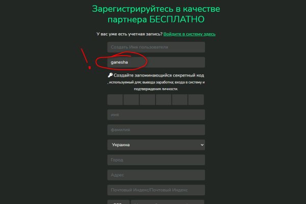 Кракен сайт даркнет ссылка