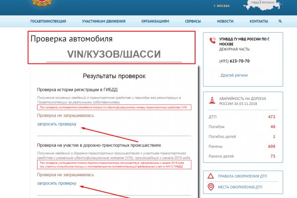 Кракен без тор