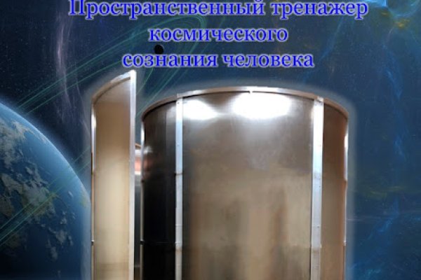 Что случилось с кракеном маркетплейс