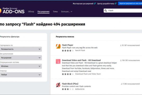 Kraken магазин