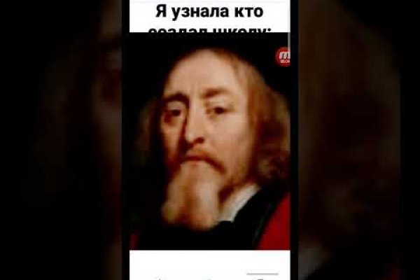 Кракен маркет это