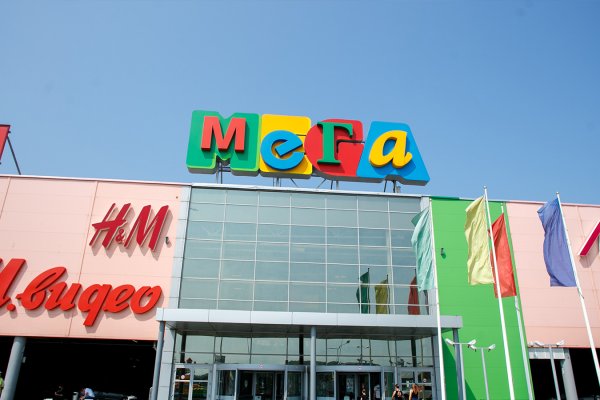 Ссылки на кракена и на мегу
