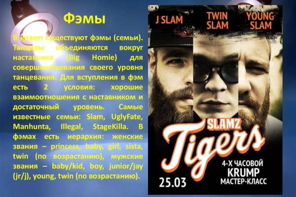 Кракен даркнет kraken link24 info