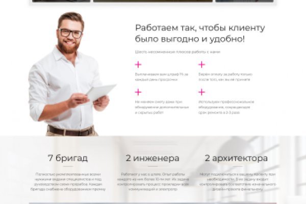 Ссылка на кракен в тор браузере kr2web in
