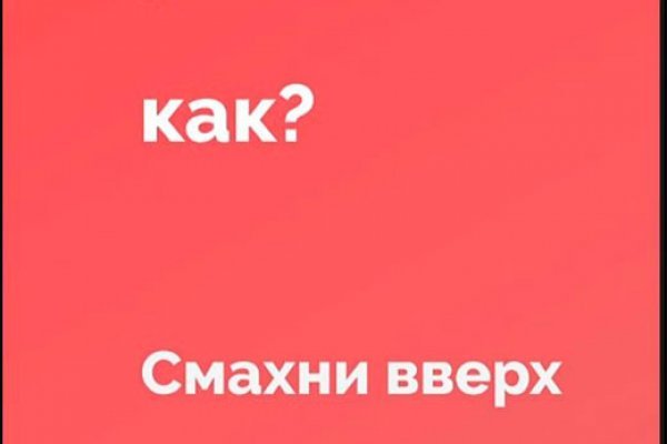 Как зайти в кракен через айфон