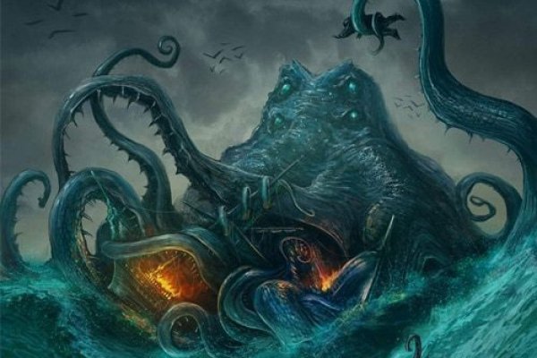 Kraken 5 at