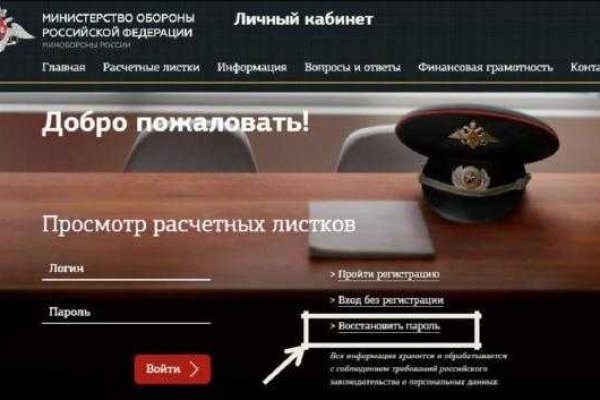 Сайты с наркотиками
