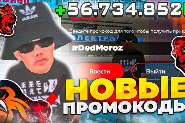 Ссылка на кракен тор