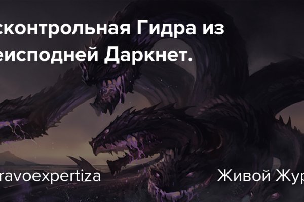 Кракен онион