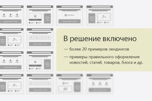 Ссылки на кракен мегу