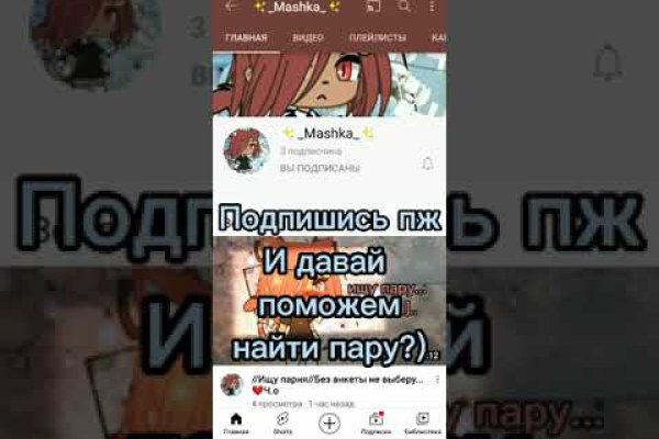 Gidra магазин