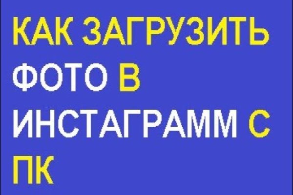 Кракен меф