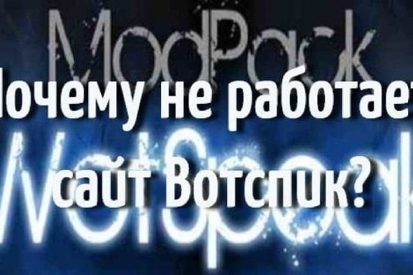 Кракен рабочее на сегодня сайт