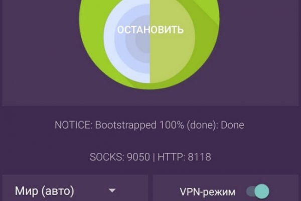 Kraken ссылка onion 2kmp