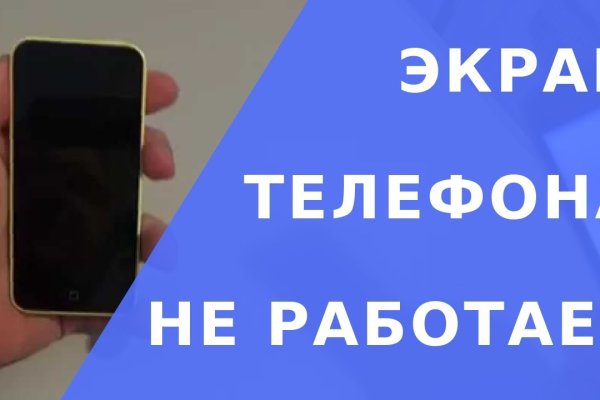 Кракен как зарегистрироваться