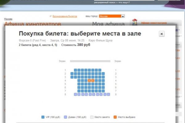 Kraken ссылка kraken link24 info