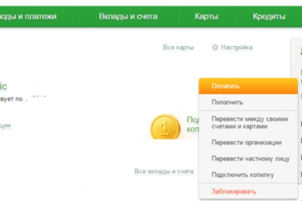 Кракен через браузер