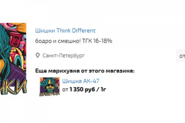 Кракен маркет даркнет только через стор