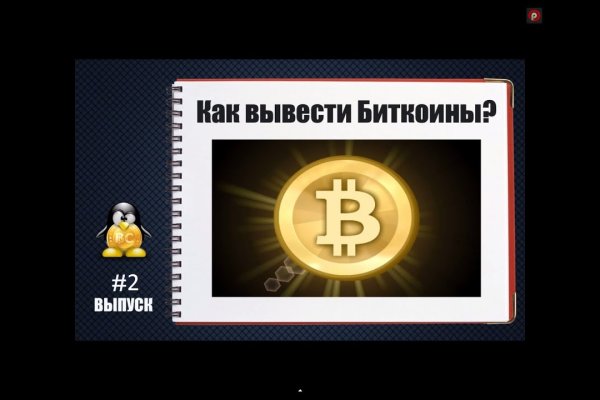 Ссылки на кракен com