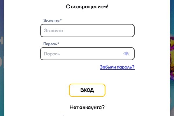 Кракен маркетплейс kr2web in