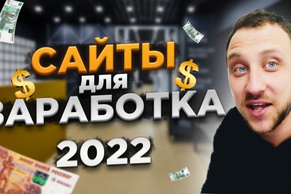 Замена гидры