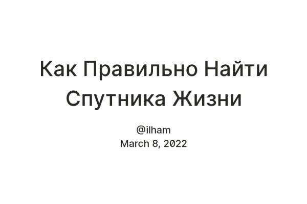 Актуальные ссылки кракен 2025